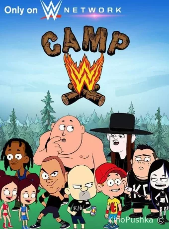 Лагерь WWE