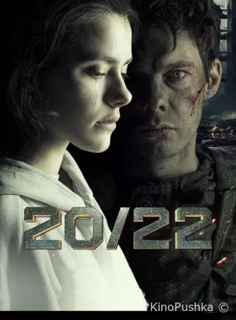 20/22