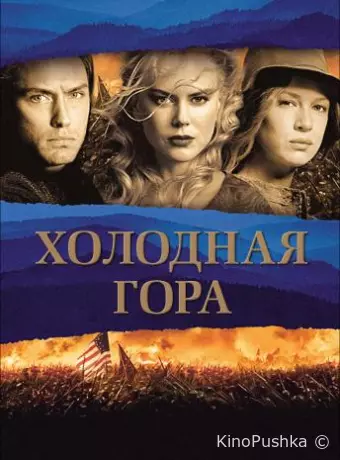 Семь черных бумаг