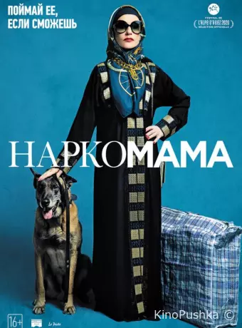 Крестная мама