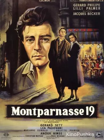 Монпарнас-19