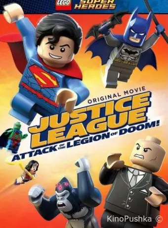 Лего Супергерои DC – Лига Справедливости: Атака Легиона Гибели