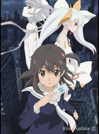 WIXOSS: Разрушенный селектор