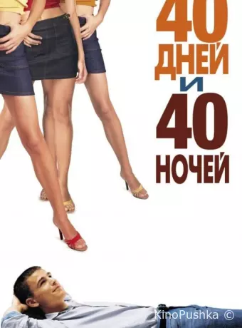 Ускоренный мир: Бесконечный всплеск