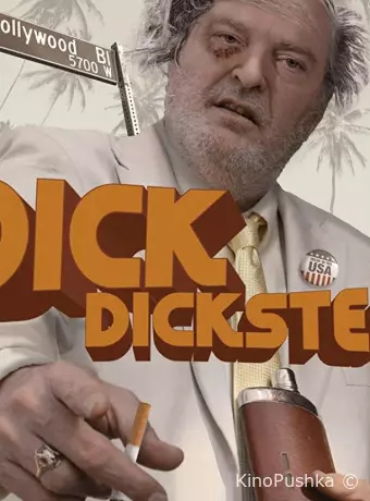 Дик Дикстер