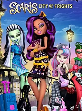 Monster High-Scaris: City of Frights (ТВ)
