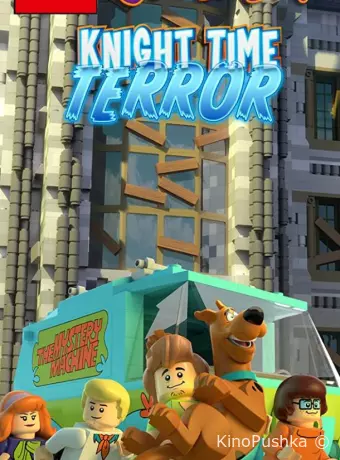 LEGO Скуби-Ду: Время Рыцаря Террора (ТВ)