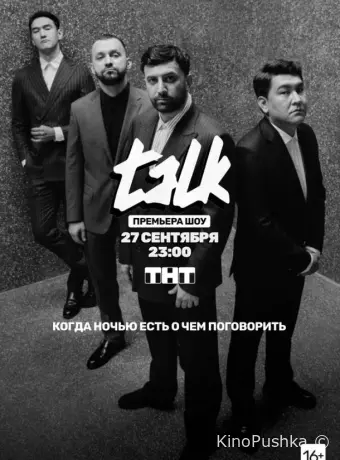 TALK