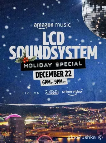 The LCD Soundsystem: рождественский выпуск