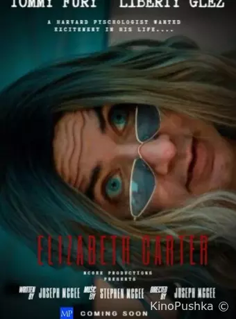 Элизабет Картер