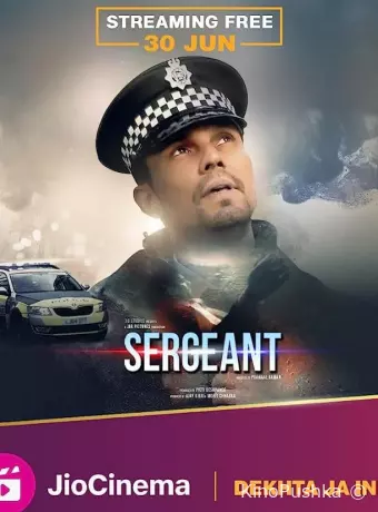 Сержант