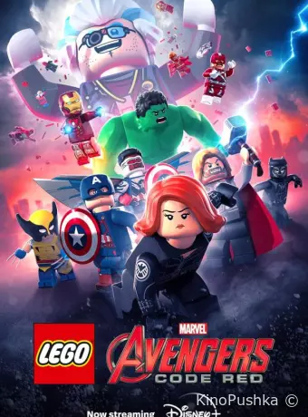 Lego-Мстители: Красный код