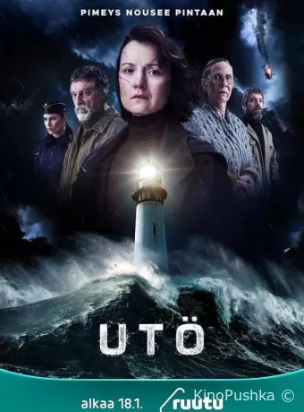 Отрезанный остров