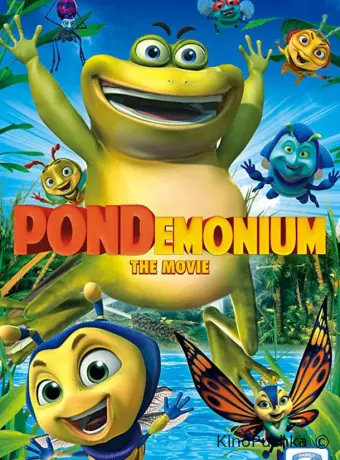 Пондемониум