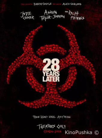 28 лет спустя